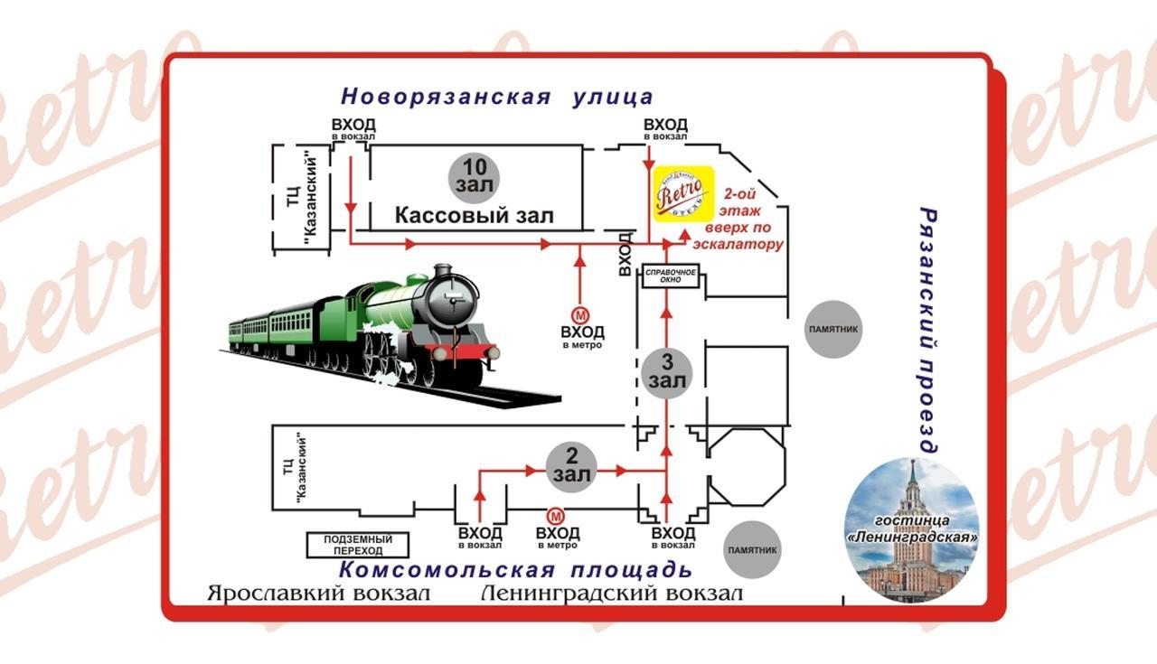 ОТЕЛЬ РЕТРО НА КАЗАНСКОМ ВОКЗАЛЕ МОСКВА 3* (Россия) - от 4192 RUB | NOCHI